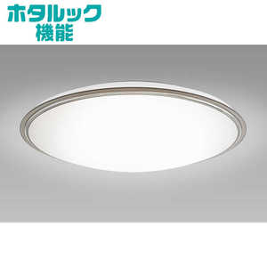 ホタルクス LED照明 シーリングライト 8畳 調光 調色 ホタルック よみかき光 快適あかりモード リモコン付属 HLDC08321SG ホタルクス LED照明 シーリングライト 8畳 調光 調色 ホタルック よみかき光 快適あかりモード リモコン付属 HLDC08321SG