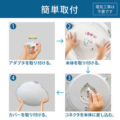 ホタルクス LED照明 シーリングライト 8畳 調光 調色 アーバンオーク 