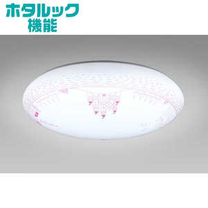 ホタルクス LED照明 シーリングライト 8畳 昼光色 シルクデザイン「お城物語」 ホタルック よみかき光 リモコン付属 HLDZ08324SG ホタルクス LED照明 シーリングライト 8畳 昼光色 シルクデザイン「お城物語」 ホタルック よみかき光 リモコン付属 HLDZ08324SG
