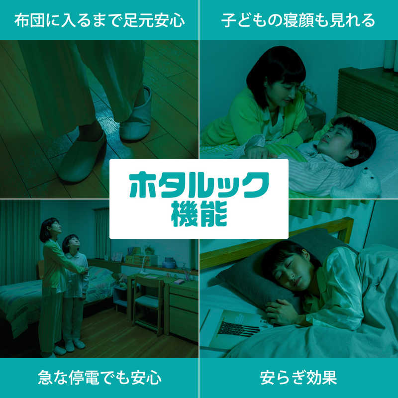 ホタルクス ホタルクス LEDシーリングライト 8畳 昼光色～電球色 リモコン付属 HLDC08301SG HLDC08301SG