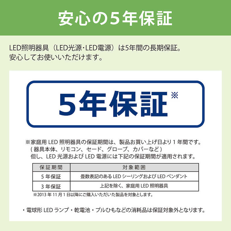 ホタルクス ホタルクス LEDシーリングライト 8畳 昼光色～電球色 リモコン付属  HLDC08301SG HLDC08301SG