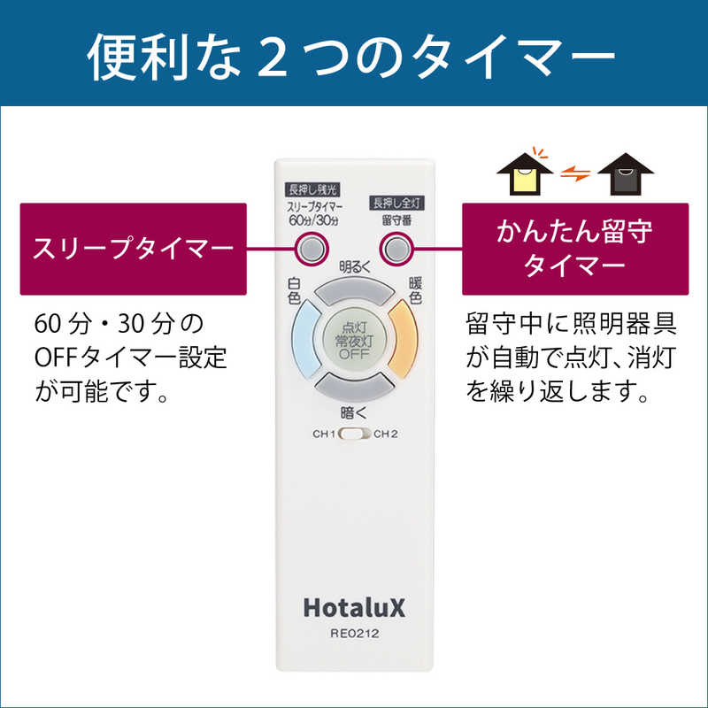 ホタルクス ホタルクス LEDシーリングライト 6畳 昼光色～電球色 リモコン付属  HLDC06301SG HLDC06301SG