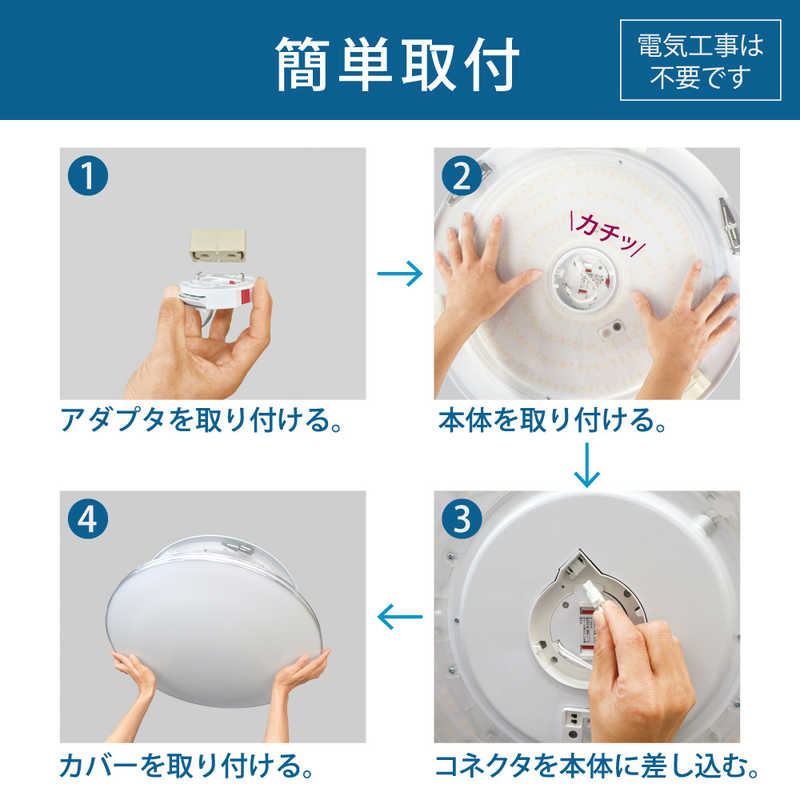 ホタルクス ホタルクス LEDシーリングライト 6畳 昼光色～電球色 リモコン付属 HLDC06301SG HLDC06301SG