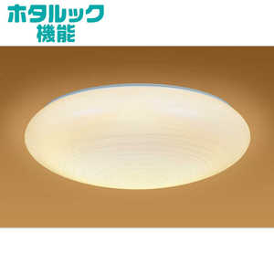 ホタルクス LED照明 シーリングライト 8畳 電球色 ホタルック リモコン付属 HLDZ08320LSG ホタルクス LED照明 シーリングライト 8畳 電球色 ホタルック リモコン付属 HLDZ08320LSG