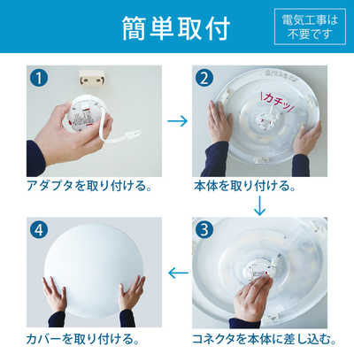 ホタルクス LED照明 シーリングライト 12畳 調光 調色 かんたん留守