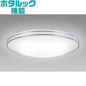 ホタルクス 照明 天井照明 12畳」の人気商品一覧・価格比較 - 価格.com