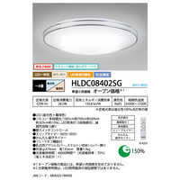 ホタルクス LED照明 シーリングライト 12畳 調光 調色 かんたん留守