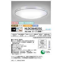 ホタルクス LED照明 シーリングライト 12畳 調光 調色 かんたん留守