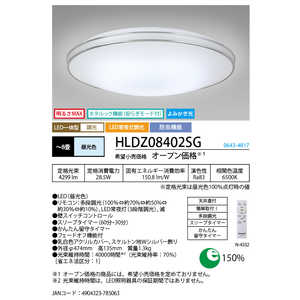 z^NX LEDƖ V[OCg 8 F ݂ z^bN Rt XPgnWVo[ HLDZ08402SG