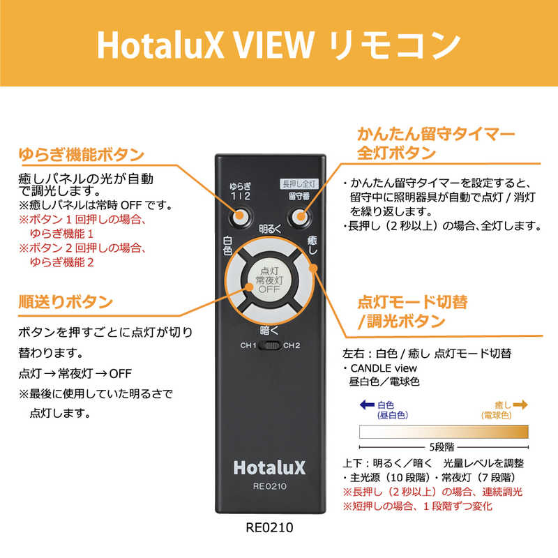 ホタルクス ホタルクス 導光板LEDシーリングライト HotaluX VIEW(ホタルクス ビュー) CANDLE view×マーブルカット 8畳 昼白色 リモコン付属  HLDC08V002LSG HLDC08V002LSG