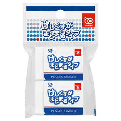 シード けしごむ ノンダスト 2パック NKC1002P の通販 - カテゴリ