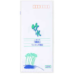マルアイ 二重封筒 竹水 フNK2 マルアイ 二重封筒 竹水 フNK2