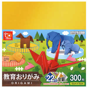 スズキ紙工業 教育おりがみ 22色 300枚 NK6 スズキ紙工業 教育おりがみ 22色 300枚 NK6