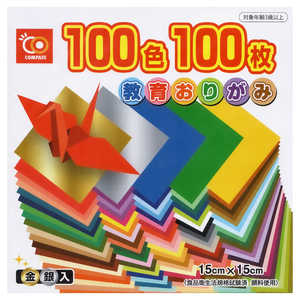 スズキ紙工業 教育おりがみ 100色 100枚 COオリ7 スズキ紙工業 教育おりがみ 100色 100枚 COオリ7