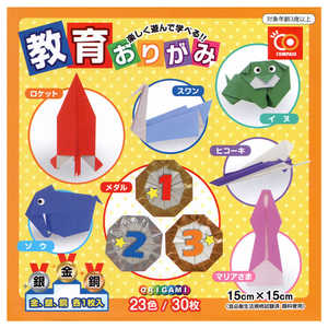 スズキ紙工業 教育おりがみ 23色 30枚 COオリ9 スズキ紙工業 教育おりがみ 23色 30枚 COオリ9