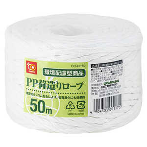 ۹ COMPASS ¤  5mmx50m CORP50