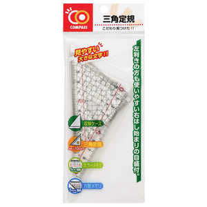 クツワ 三角定規 COSJG クツワ 三角定規 COSJG