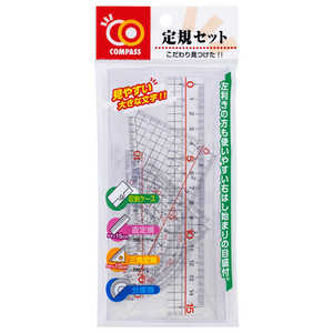 クツワ 定規セット COJGS クツワ 定規セット COJGS