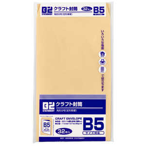 スズキ紙工業 クラフト封筒 角8 32枚 B2FKK8 スズキ紙工業 クラフト封筒 角8 32枚 B2FKK8
