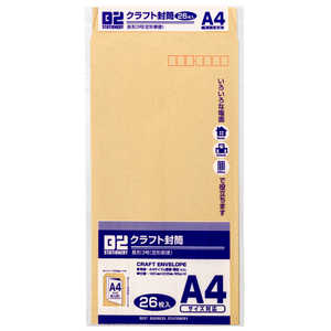 スズキ紙工業 クラフト封筒 長3 26枚 B2FKN3 スズキ紙工業 クラフト封筒 長3 26枚 B2FKN3