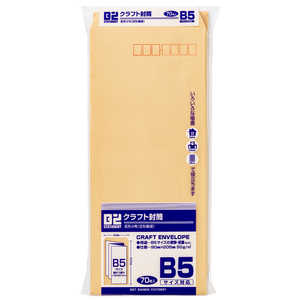 スズキ紙工業 クラフト封筒 長4 70枚 B2FKN4 スズキ紙工業 クラフト封筒 長4 70枚 B2FKN4