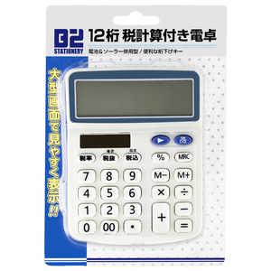 クツワ 電卓(12桁) B2DM059 クツワ 電卓(12桁) B2DM059