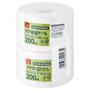 信越工業 COMPASS 荷造りひも 白 200m 2個パック COPH200 信越工業 COMPASS 荷造りひも 白 200m 2個パック COPH200