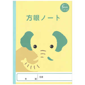 新日本カレンダー アニマルイラスト学習帳 方眼 5mm ぞう NK NKHN5MA 新日本カレンダー アニマルイラスト学習帳 方眼 5mm ぞう NK NKHN5MA