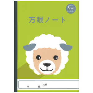 新日本カレンダー アニマルイラスト学習帳 方眼 5mm ひつじ NK NKHN5MB 新日本カレンダー アニマルイラスト学習帳 方眼 5mm ひつじ NK NKHN5MB