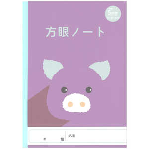 新日本カレンダー アニマルイラスト学習帳 方眼 5mm ブダ NK NKHN5MD 新日本カレンダー アニマルイラスト学習帳 方眼 5mm ブダ NK NKHN5MD