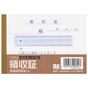 エヒメ紙工 領収証 100枚 NK1015RS エヒメ紙工 領収証 100枚 NK1015RS