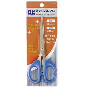 NCAインターナショナル ステンレスはさみ B2SC