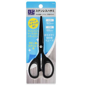 NCAインターナショナル ブラックコーティングステンレスはさみ B2SCF