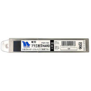 ナルビー プラ三枚刃HARD10枚入 FGH-103