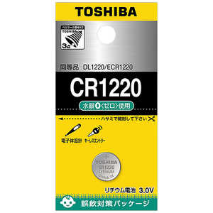 東芝 TOSHIBA コイン形リチウム電池 CR1220EC 東芝 TOSHIBA コイン形リチウム電池 CR1220EC