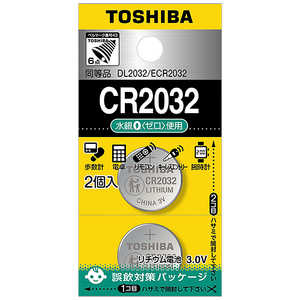 東芝 TOSHIBA CR2032EC 2P