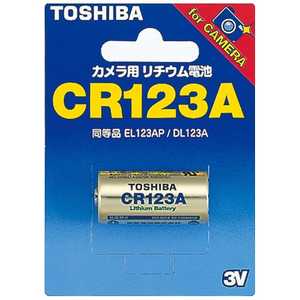 東芝　TOSHIBA カメラ用リチウム電池 CR123AG