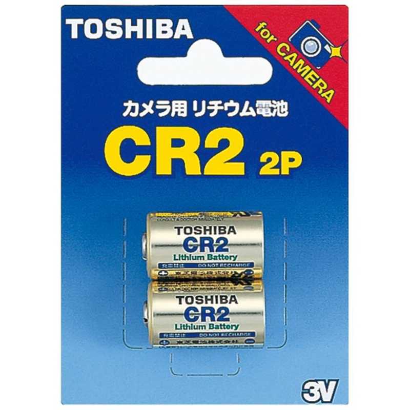東芝　TOSHIBA 東芝　TOSHIBA カメラ用リチウム電池 CR2G2P CR2G2P