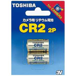 東芝　TOSHIBA カメラ用リチウム電池 CR2G2P