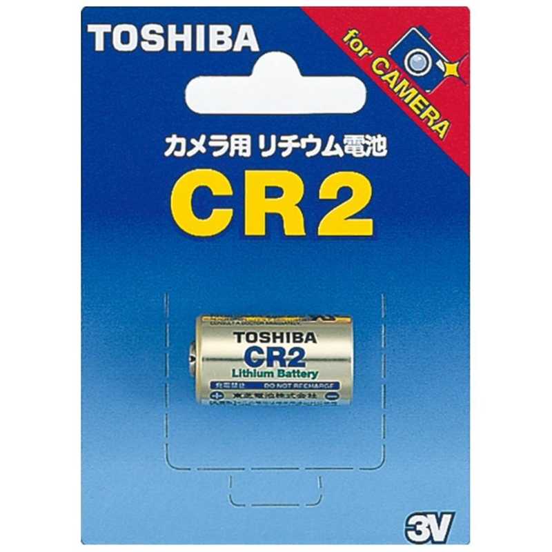 東芝　TOSHIBA 東芝　TOSHIBA カメラ用リチウム電池 CR2G CR2G