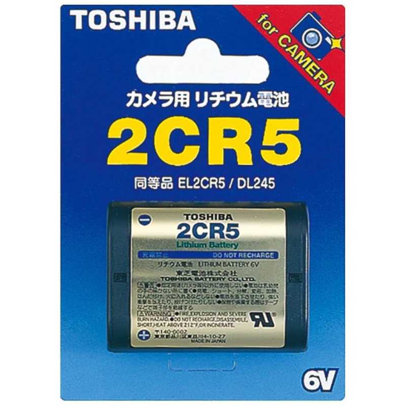 東芝　TOSHIBA 東芝　TOSHIBA カメラ用リチウム電池 2CR5G 2CR5G