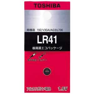 東芝 TOSHIBA アルカリボタン電池 「LR41EC」