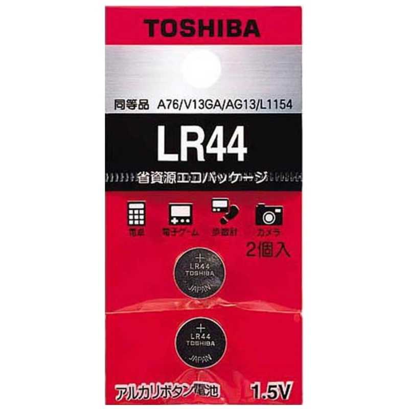 東芝　TOSHIBA 東芝　TOSHIBA アルカリボタン電池(2個入り) ｢LR44EC2P｣ LR44EC2P LR44EC2P