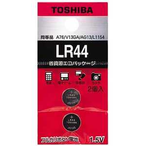 東芝　TOSHIBA アルカリボタン電池(2個入り) ｢LR44EC2P｣ LR44EC2P