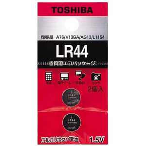 東芝 TOSHIBA アルカリボタン電池(2個入り) 「LR44EC2P」