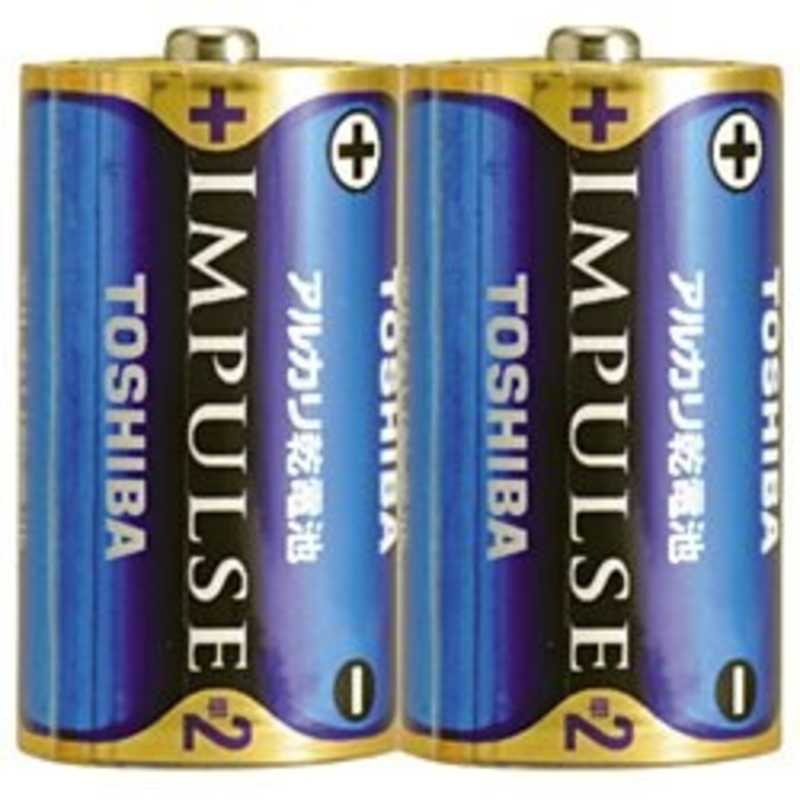 東芝 TOSHIBA ｢単2形乾電池｣アルカリ乾電池 ｢IMPULSE(インパルス)2本｣ LR14H2KP の通販 | カテゴリ：電球・電池・電源タップ  | 東芝 TOSHIBA 家電通販のコジマネット - 全品代引き手数料無料