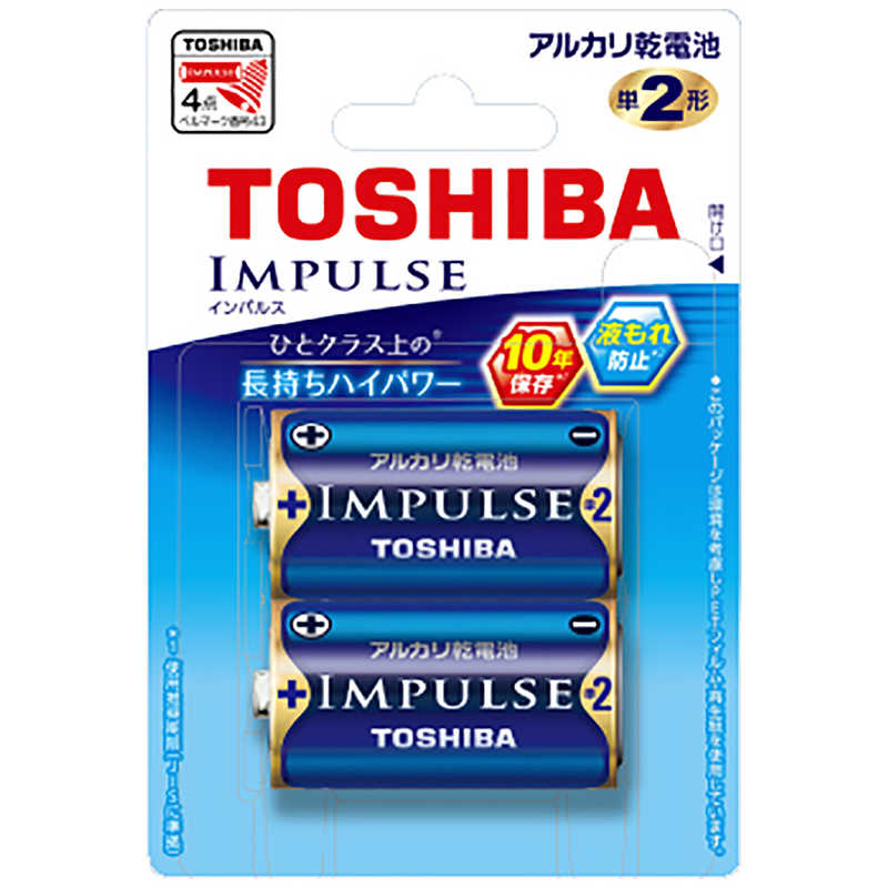 東芝　TOSHIBA 東芝　TOSHIBA ｢単2形乾電池｣アルカリ乾電池×2本 ｢IMPULSE｣ LR14H 2BP LR14H 2BP