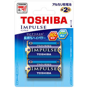 東芝　TOSHIBA ｢単2形乾電池｣アルカリ乾電池×2本 ｢IMPULSE｣ LR14H 2BP