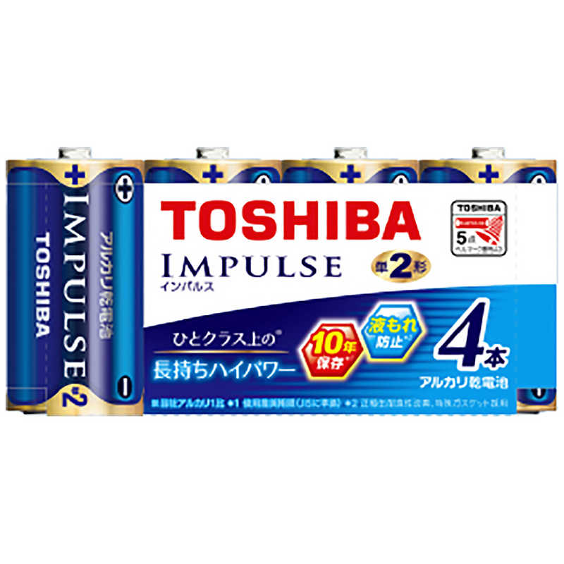 東芝 TOSHIBA ｢単2形乾電池｣アルカリ乾電池 送料無料 一部地域を除く ｢IMPULSE インパルス 人気のクリスマスアイテムがいっぱい！ LR14H4MP 4本｣