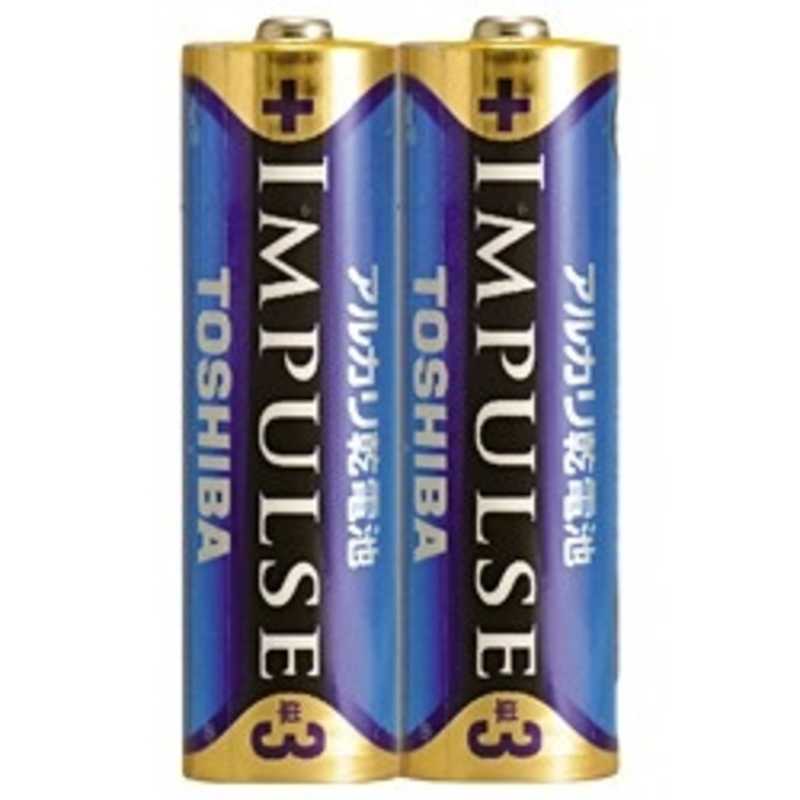 東芝　TOSHIBA 東芝　TOSHIBA ｢単3形乾電池｣アルカリ乾電池×2本 ｢IMPULSE｣ LR6H 2KP LR6H 2KP